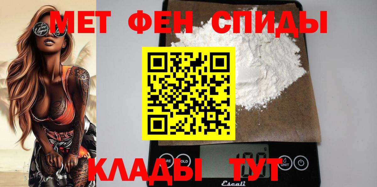 гидра зеркало  Amphetamine Розовый  Вход с VPN  Сегежа  Amphetamine 