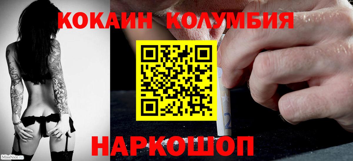 COCAIN 98% Сегежа
