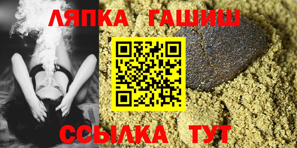 Амфетамин кристаллы  Конопля  Вход с VPN  COCAIN  Сегежа  Меф кристаллы  Гашиш  МЕТАМФЕТАМИН 