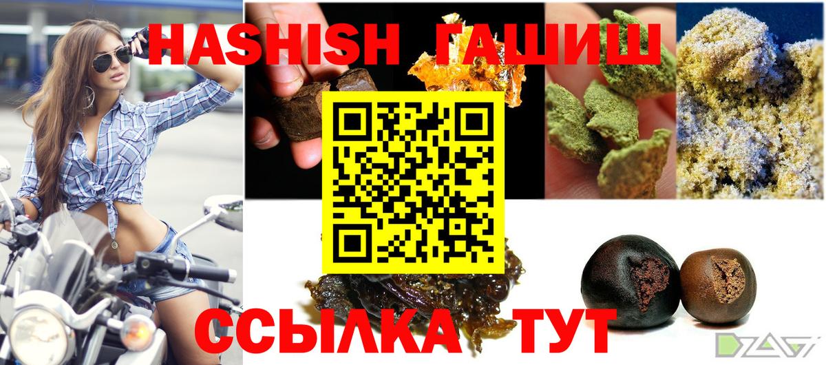 ГАШ Cannabis Сегежа