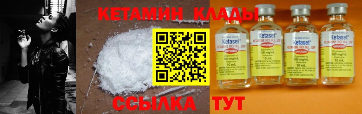 блэк спрут ТОР  Вход с VPN  Сегежа  Кетамин VHQ  КЕТАМИН ketamine 