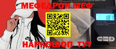 скорость Малоярославец