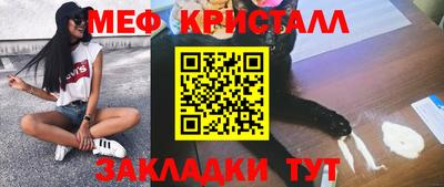 тгк Малгобек