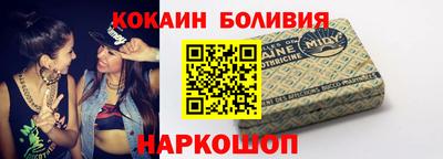 тгк Малгобек