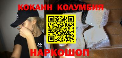 тгк Малгобек