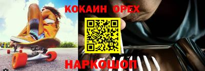 скорость Малоярославец