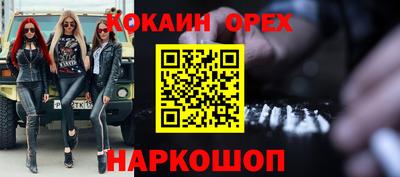 скорость Малоярославец