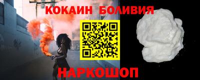 скорость Малоярославец