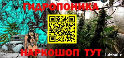 тгк Малгобек
