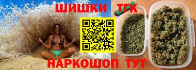 тгк Малгобек