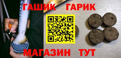 тгк Малгобек