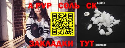 тгк Малгобек
