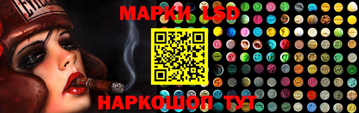 Лсд 25 экстази кислота Сегежа