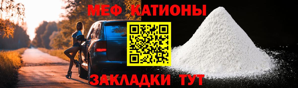 Мефедрон 4 MMC  Мефедрон VHQ  Мефедрон  Сегежа  Вход с VPN  Мефедрон 