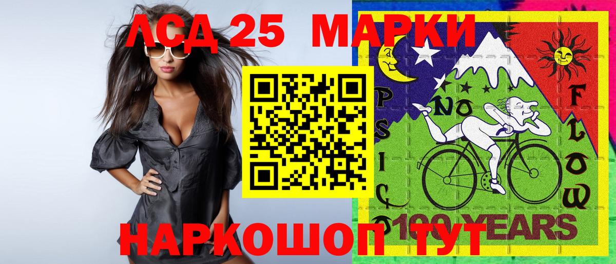 Марки N-bome 1500мкг  Вход с VPN  Сегежа 