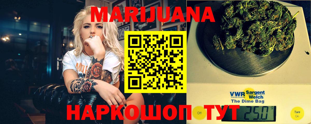 Шишки марихуана марихуана  Каннабис Ganja  Сегежа  Вход с VPN  Конопля SATIVA & INDICA 