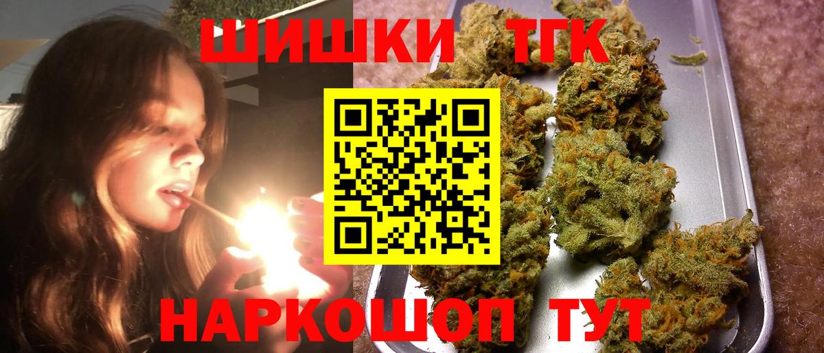 Каннабис Ganja Сегежа